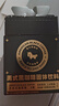 暴肌独角兽黑咖啡0蔗糖0脂肪低卡速溶美式纯黑咖啡豆粉运动健身燃减2g*300条 实拍图