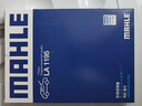 马勒（MAHLE）高风量空调滤芯滤清LA1195(适用奇骏14年后/逍客16后/科雷傲16后) 实拍图