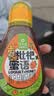 冠生园枇杷蜜语370g便携挤压瓶中华老字号蜂蜜制品润嗓冲饮早餐冲饮送礼 实拍图