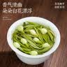 福茗源茶叶 茉莉花茶茉莉白雪  浓香特级2026新茶花草茶叶自己喝罐装80g 实拍图