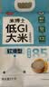 太粮米博士低GI大米10斤 慢升糖大米口感好 易饱腹慢糖主食 实拍图