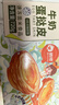 俏侬 乳脂蛋挞液1kg/2袋 动物淡奶油+牛奶≥70% 蛋挞皮空气炸锅半成品 实拍图