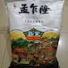 孟乍隆 苏吝府茉莉香米 大米20斤 进口大米 泰国香米 长粒米 香米 实拍图