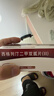 【原研药】捷诺达 西格列汀二甲双胍片(II) 50mg*0.85g*28片/盒 实拍图