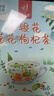 忆江南养生茶菊花枸杞决明子茶154g菊花茶护金桔金银花肝花茶凉茶茶包 实拍图