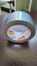 得力（deli）强力布基胶带 高粘耐磨防水胶带抗台风 48mm*10m 地毯固定管道修补防台风贴窗密封 银灰1卷 52001 实拍图