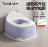 taoqibaby儿童马桶坐便器男女宝宝便携小马桶婴幼儿训练便盆 实拍图