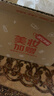 玉兰油（OLAY）【全新升级】水光小白瓶面膜1片美白护肤品试用 实拍图