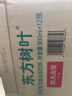 农夫山泉东方树叶青柑普洱茶900ml*12瓶无糖茶饮料0糖0脂0卡整箱饮品 实拍图
