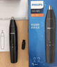飞利浦（PHILIPS）鼻毛修剪器 全身水洗剃毛器 360°旋转刀头 动力强劲不拉扯生日礼物送男友送老公官方旗舰店 NT1620/14 实拍图