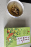 南京同仁堂罗汉果橘红陈皮甘草茯苓茶清肺润肺润喉化痰咳止清嗓茶饮养生茶包 实拍图