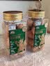 三只松鼠金装有机核桃/原味/260g罐装每日坚果炒货干果休闲零食云南特产 实拍图