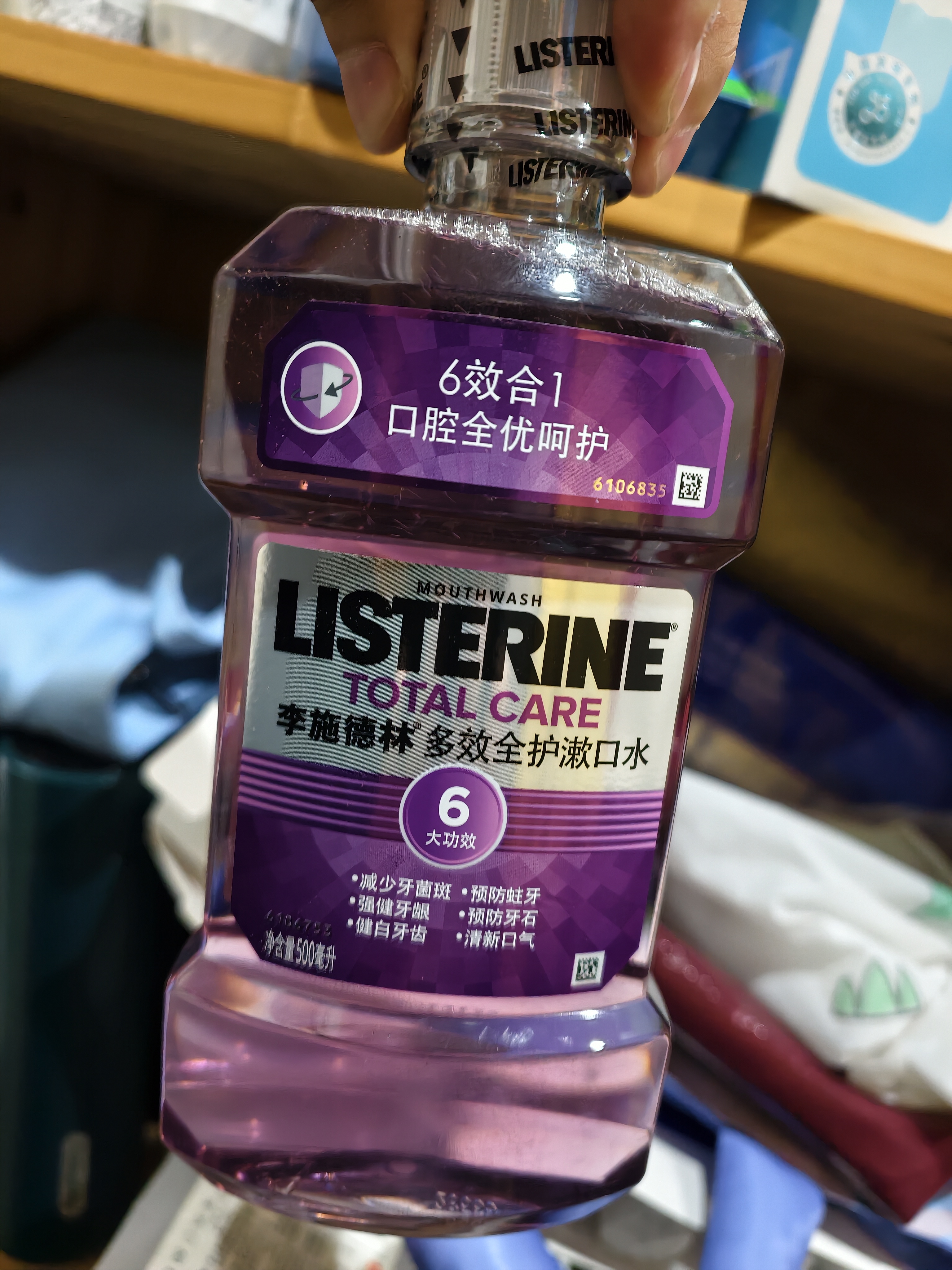 李施德林（Listerine）精油漱口水多效全护含酒精清新口气深层清洁500ml 实拍图