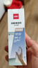 得力100ml按压喷雾清洁剂 白板黑板绿板画板可用白板配件擦除消除液清洁剂神器清洗剂去污清洗液7869 实拍图