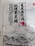 得利斯 黑猪去皮五花肉净重2斤  猪肉生鲜 黑猪肉 五花肉 烤肉烧烤 实拍图