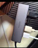 绿联Type-C扩展坞 USB-C扩展器3.0分线器 4口集线器HUB拓展坞转换器 适用苹果17/16笔记本Mac平板iPad 实拍图