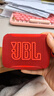 JBL GO5 音乐金砖五代 蓝牙音箱 便携迷你音响 氛围灯音箱 口袋音箱 Pocket 出游搭子 礼物 石榴红 实拍图