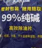 巨奇（JUQI）纯碱片5kg重油污清洁剂片状商用油烟机专用去油污99%纯碱 实拍图