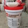 雨虹防水 楼顶屋顶防水补漏材料耐高温防晒 防水涂料屋顶防水 耐磨升级款 实拍图