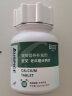 安贝宠物保健品 金毛泰迪贵宾通用型老年犬健骨钙片180片 老年犬钙片 实拍图