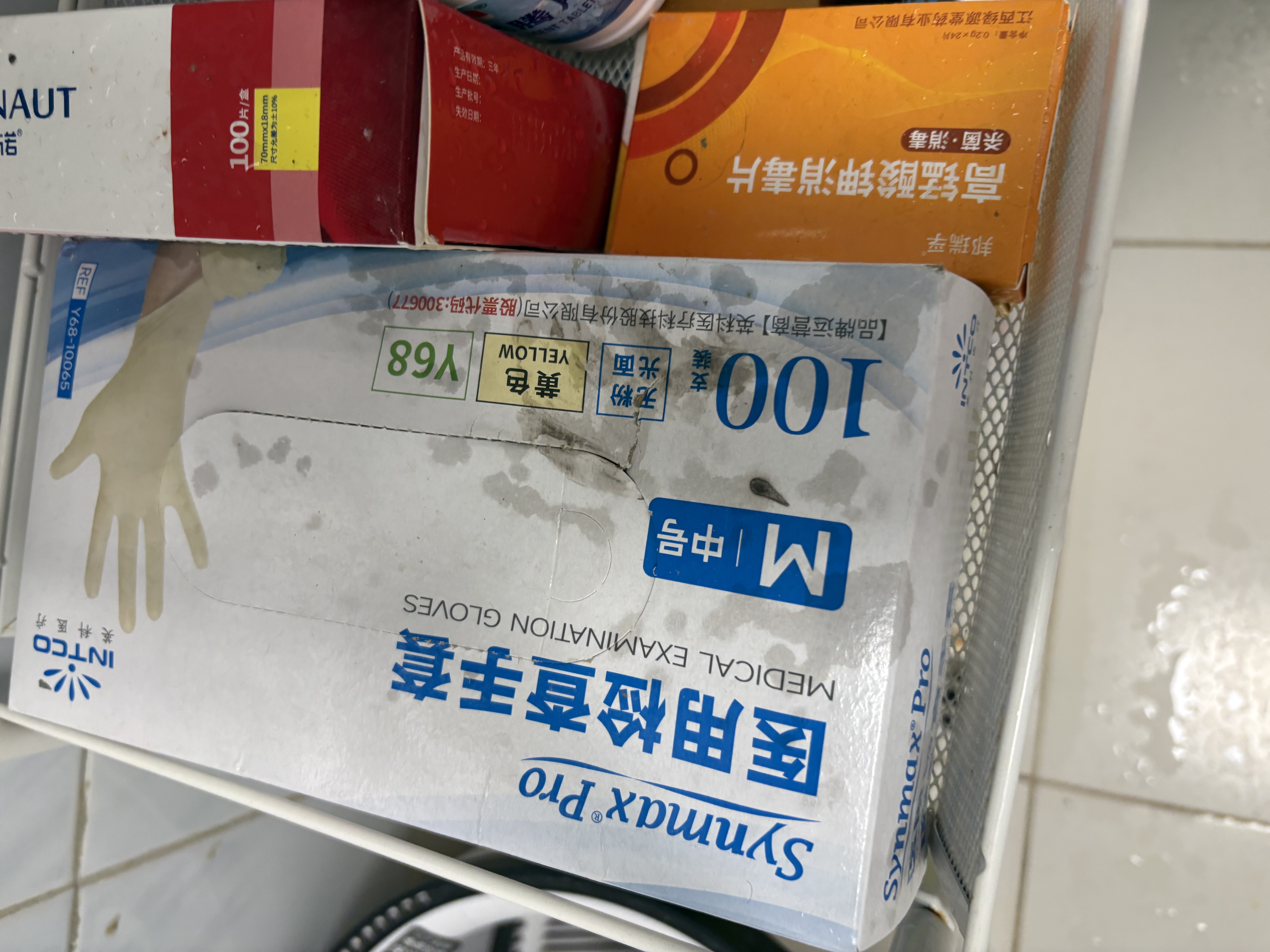 英科医疗（INTCO）一次性手套合成手套100只中码家务清洁黄色医务医生用检查手套 实拍图