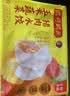湾仔码头玉米蔬菜猪肉+大白菜猪肉+荠菜猪肉1320g早餐食品速食速冻水饺 实拍图