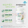 安利（Amway）纽崔莱蛋白质粉术后增强免疫多种营养蛋白粉【送礼佳选】 770克 实拍图