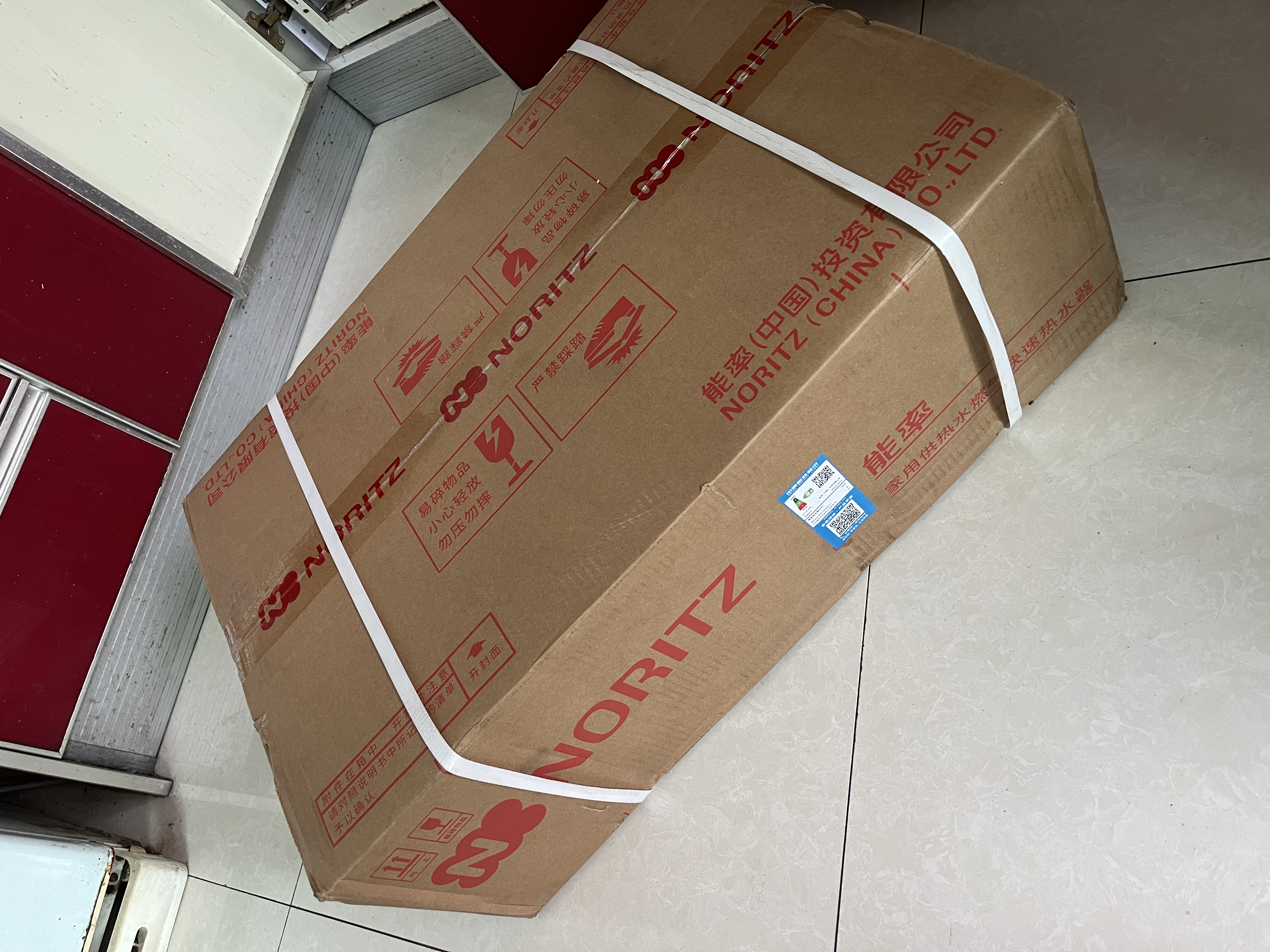 能率（NORITZ）【小云朵EA2A】13升燃气热水器天然气  恒温双控水伺服 速热大水量 下置风机 上门安装13EA2AFEX 实拍图