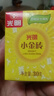 光明牌小金砖香草味冰淇淋30g*9块  迷你经典盒装冷饮雪糕家庭装 实拍图