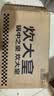 炊大皇铸铁炒锅铁锅平底炒菜锅30cm氮化防锈不挑灶传承CC30CG 实拍图