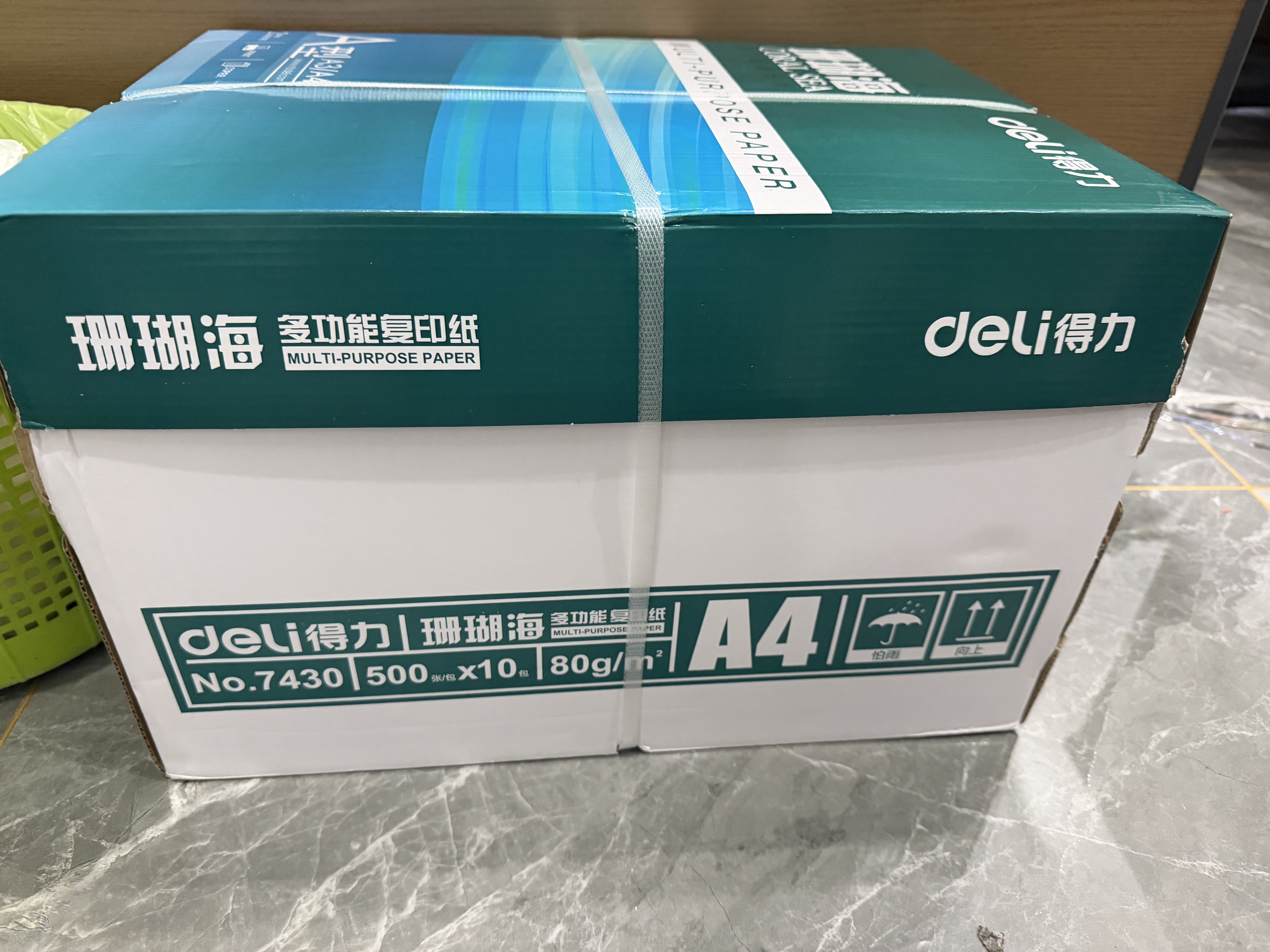 得力（deli）珊瑚海A4打印纸 80g500张*10包一箱 双面使用 加厚复印纸 整箱5000张7430【销冠系列】 实拍图