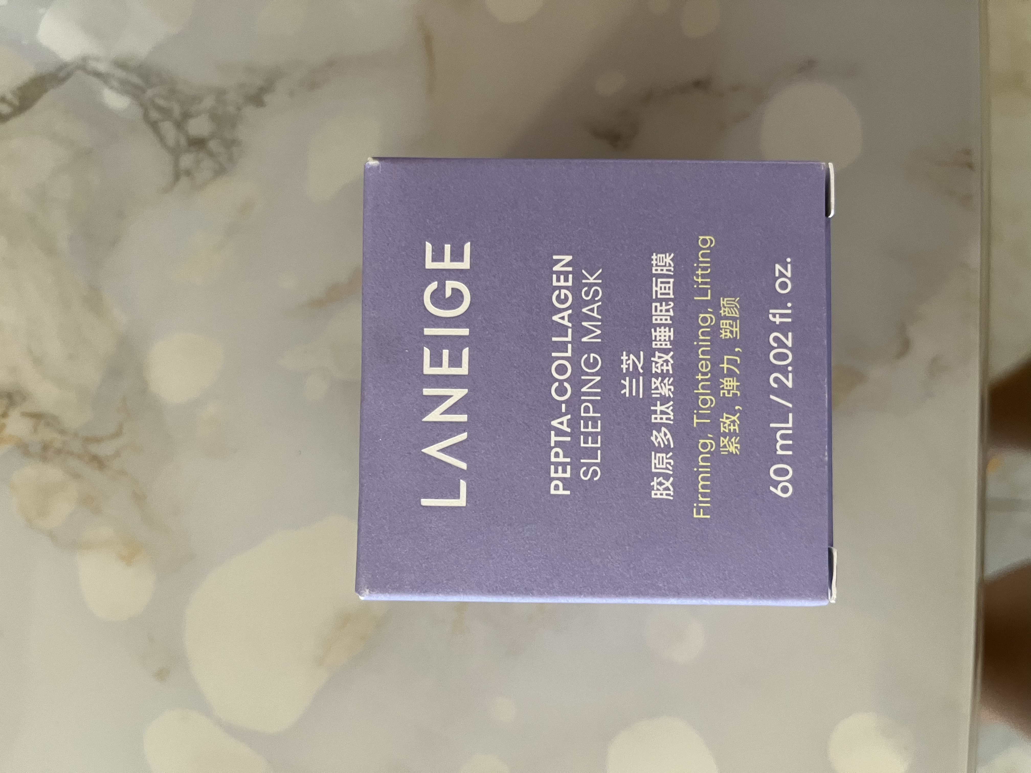 兰芝【吕思瞳同款】胶原多肽紧颜睡眠面膜夜猫紫保湿紧致舒缓（无周边 实拍图