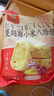 三只松鼠蔓越莓小米八珍糕500g 果仁米糕健康早餐零食传统中式糕点点心 实拍图