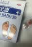 同仁堂鸡眼膏鸡眼贴去脚根去无痛脱落鸡眼膏贴肉刺药膏无痛脱落连根拔 实拍图