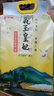 金龙鱼乳玉皇妃 新季稻谷 稻香贡米 东北大米 香米 粳米5kg*2/箱装 实拍图