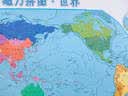 奕思瑞磁力世界地图拼图磁吸儿童益智玩具2025新版3D立体拼图初中生地理 实拍图