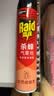雷达（Raid）杀蟑剂喷雾 600ml 天然柑橘香型 杀虫剂喷雾 杀虫气雾剂 实拍图