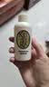可悠然和风茶庭美肌香氛香味持久留香清爽沐浴露90ml*2男女士专用 实拍图