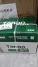 天章 （TANGO）A4打印纸70g500张*5包 新绿天章【豪华品质】整箱2500张白纸双面打印复印纸 纸张洁白企业合同存档 实拍图