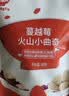 秋田满满 DHA深海鳕鱼肠肉肠原味儿童宝宝零食-享婴幼儿宝宝零食谱90g 实拍图