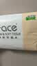 洁柔抽纸 粉Face3层120抽*24包  卫生纸 可湿水 原生木浆面巾纸 整箱 实拍图
