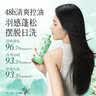 逐本清欢植萃卸妆油150ml眼唇卸温和敏感肌可用礼物 实拍图
