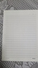 晨光（M&G）20本16K400格作文纸学生用草稿纸稿纸信纸信笺本考研白纸加厚米黄护眼草稿本19页/本APYKGV63 实拍图