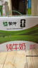 蒙牛纯牛奶钻包200ml*24盒 电商定制送礼礼盒 实拍图