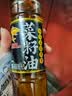 鲤鱼四川正宗原香 小榨浓香 压榨非转基因菜籽油400ml 世界500强出品 实拍图