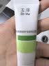 玉泽（Dr.Yu）皮肤屏障修护专研特润霜10g 实拍图