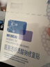 敷尔佳【试用装】医用面膜械字号白膜2片 医用透明质酸钠修复贴械字号 实拍图