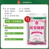 莲花味精2000g 【纯粮酿造99%高纯度】零添加 家用大包装 餐饮批发 实拍图