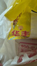 华丰方便面三鲜伊面五连包泡面早餐速食休闲零食品 原味5包*86g 实拍图