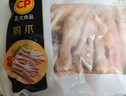 正大鸡爪净重2斤（单个鸡爪约40-50g） 柠檬鸡爪生鲜烧烤 实拍图